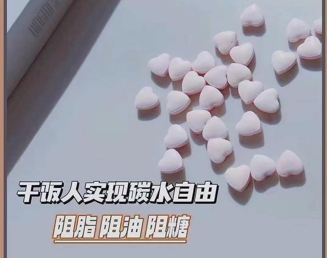 吃糖果真的能有效減脂嗎？效果快不快？會(huì)不會(huì)反彈