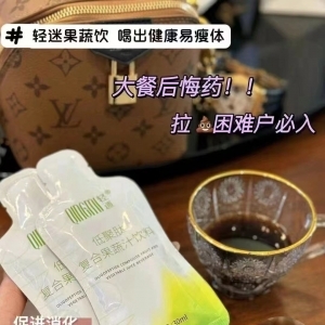 美容服裝店老板都青睞的一款排油減脂果蔬飲，正規(guī)渠道貨源享一件批發(fā)價(jià)，量大價(jià)更優(yōu)