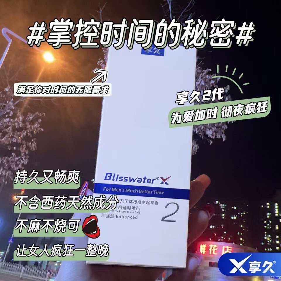 享久延時(shí)持續(xù)巖石72小時(shí)告別早謝掌控時(shí)間的秘密神器