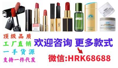 明通直供Dior磁吸口紅對味對版,工廠直營一件代發(fā)推薦2個(gè)購買渠道