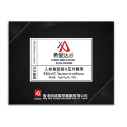 希愛達(dá)必人參艷紫鉚適用人群及服用方法2025已更新(今日推薦)
